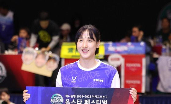 김단비, 팬 투표 1위