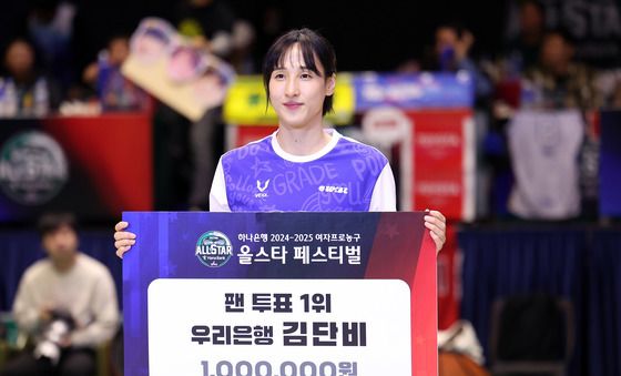 김단비 '내가 바로 팬 투표 1위'