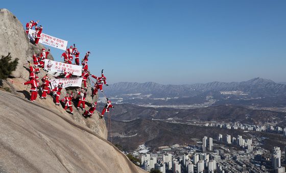 불암산 정상에 등장한 산타