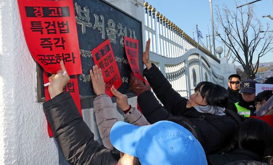 대통령 권한대행 향해 특검법 즉각 공포 촉구하는 참여연대