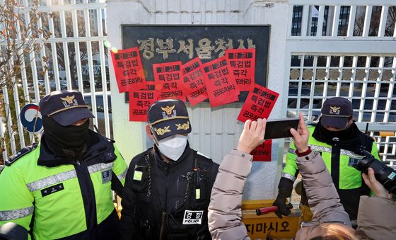 '한덕수 권한대행은 특검법 즉각 공포하라'