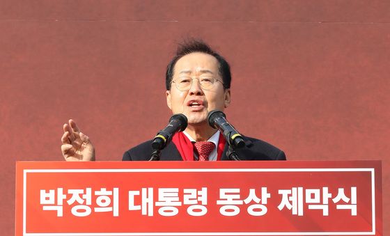 인사말하는 홍준표 대구시장