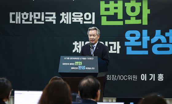 이기흥 대한체육회장, 3선 도전