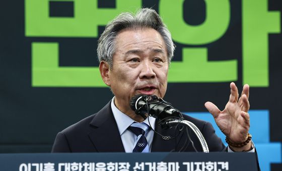 선거출마 기자회견 연 이기흥 회장