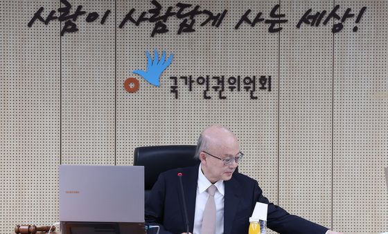 비상계엄 선포에 대한 인권위 직권조사 재상정 논의 앞둔 국가인권위