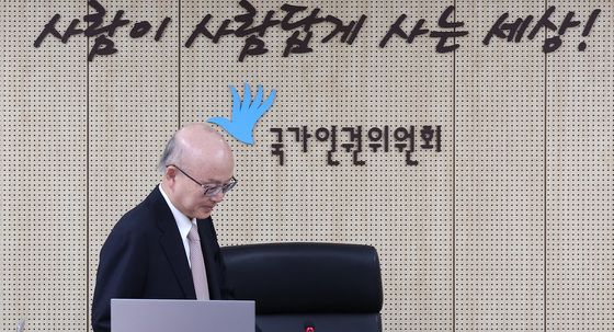 비상계엄 관련 전원위 개최하는 인권위