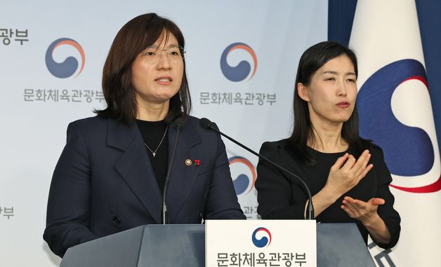 장미란 문체부 2차관, 국가관광전략회의 사전브리핑