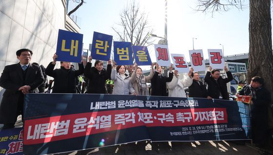 윤석열 체포 변호사단, '내란범 윤석열을 체포·구속하라'