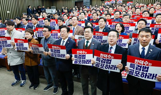 의총 열고 구호 외치는 민주