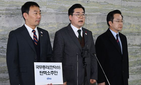 박찬대 "26일 까지 헌법재판관 임명 기다리겠다"