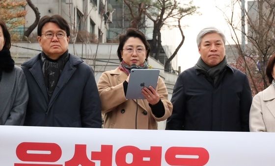 조국혁신당, 대통령 관저 앞 '尹 수사 촉구'