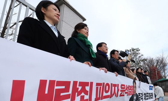 황운하 '공수처에 대통령 체포를 촉구합니다'