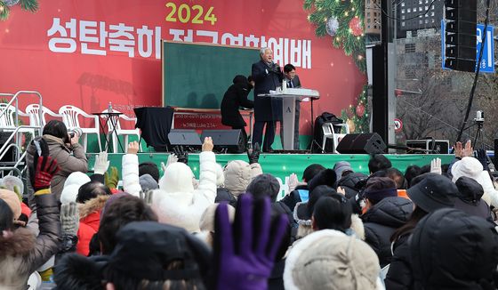 도심에서 열리는 성탄 축하 전국연합예배