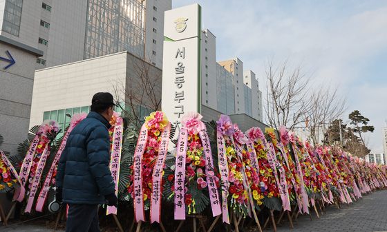 '김용현 계엄 지지' 응원화환 놓여진 서울동부구치소