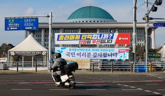 與 '총리마저 탄핵하나'