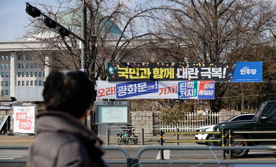 성탄절 국회 앞 풍경