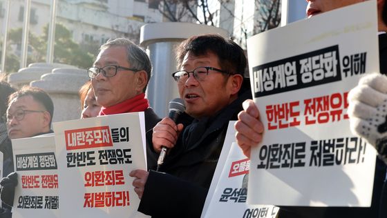 '한반도 전쟁유도 외환죄 처벌 촉구'