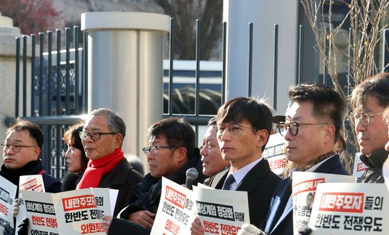 한반도 전쟁 유도 외환죄 고발 기자회견하는 시민사회 단체