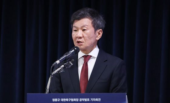 정몽규 후보, "아시안컵·여자월드컵 유치하겠다" 공약