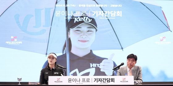 윤이나, LPGA 신인왕 걸림돌은 나 자신