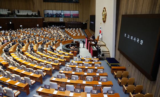 한덕수 탄핵안 국회 보고