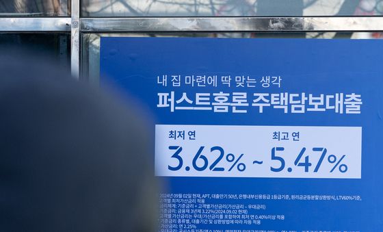 고금리에도 가계대출 증가세 '1인당 9,500만 원'