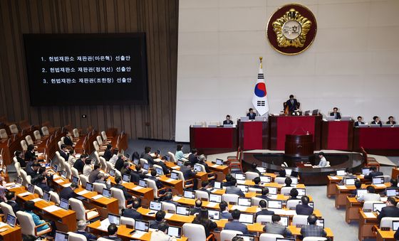 野 주도로 통과되는 헌법재판관 선출안