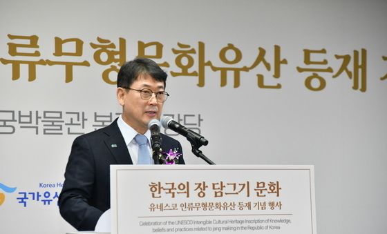 인사말 하는 최응천 국가유산청장