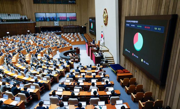 'AI 교과서 교육자료로' 국회 본회의 법안 통과