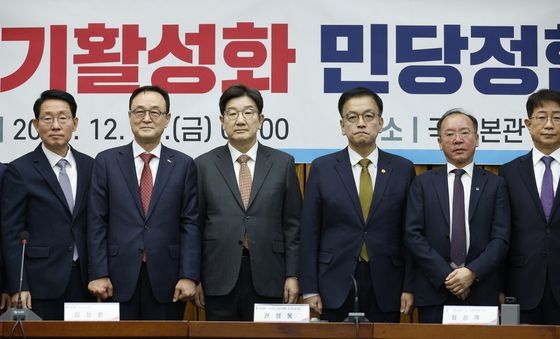 與, '내수경기 활성화' 민당정협의회 개최