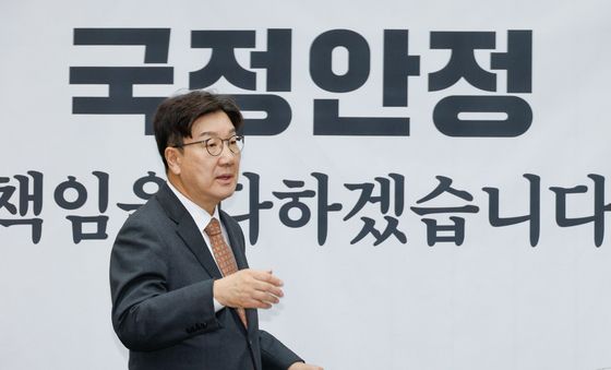 권성동 권힌대행 '국정안정 대책은?'