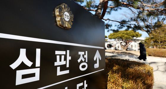 탄핵심판 첫 변론준비기일…윤 대통령 여전히 침묵