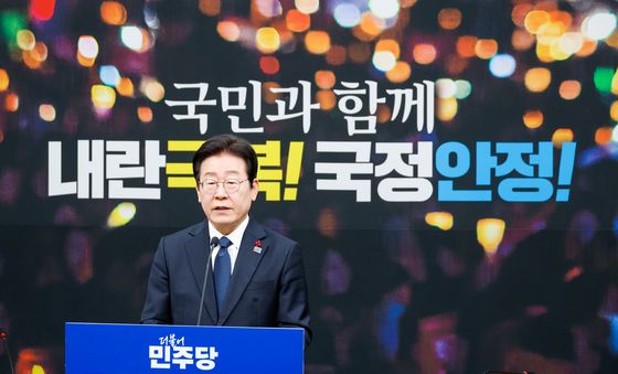 이재명 대표 "내란세력 준동이 경제 불확실성 극대화"