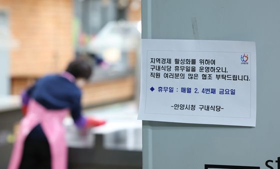 '점심 식사는 시청 근처 음식점에서 드세요'