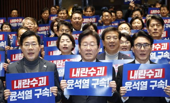 민주당 '내란수괴 윤석열 대통령 구속하라'