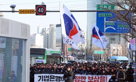 기업은행 노조, 총파업 행진