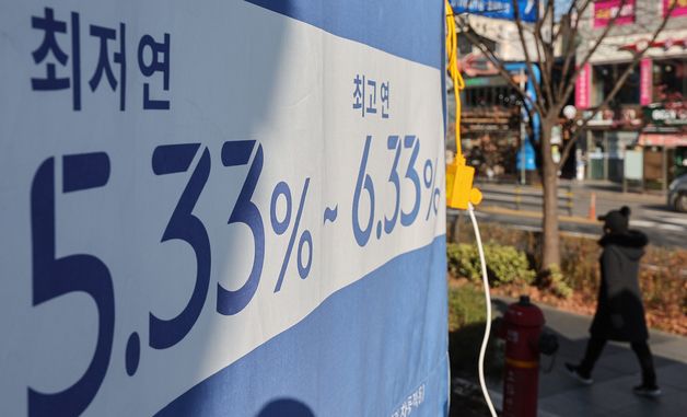 11월 가계대출 금리 0.24%p↑