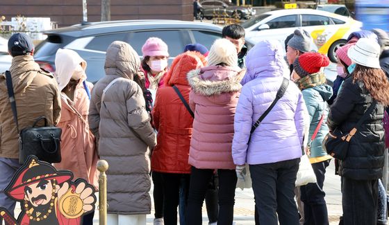 '한국 날씨 추워요'