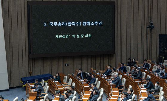 국회 본회의에 상정된 '국무총리(한덕수) 탄핵소추안'