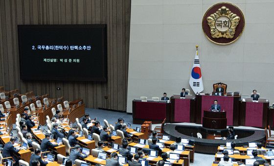 국회, 국무총리(한덕수) 탄핵소추안 제안설명