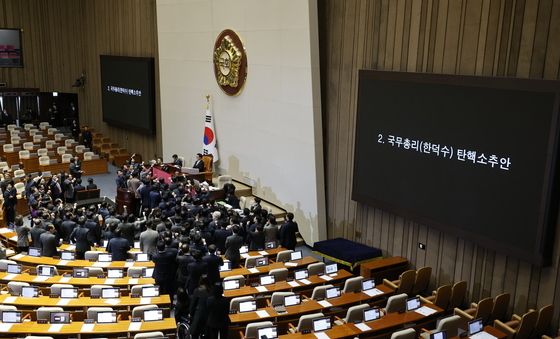 국민의힘, 의결정족수 발표에 항의