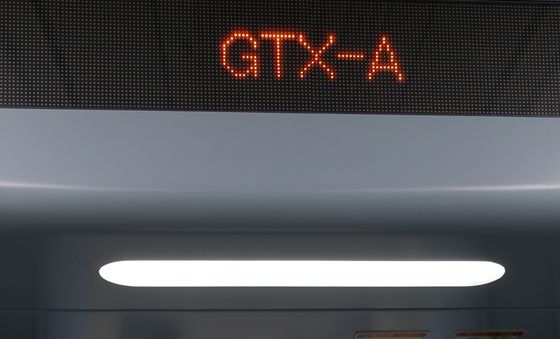 GTX-A, 파주에서 서울까지 20분대