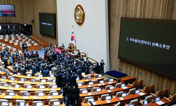 대통령 권한대행 탄핵 '사상 처음'