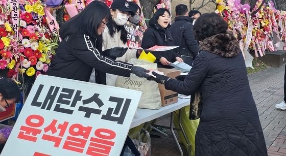 "구미 촛불집회 참석자에게 핫팩 나눠 드려요"