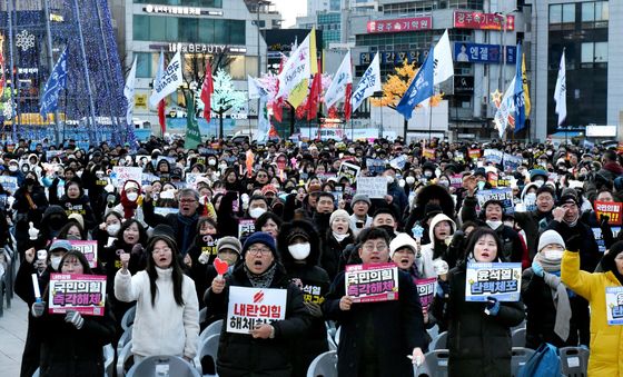 '여당 해산 촉구'