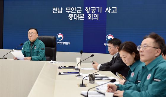 관계부처와 무안공항 여객기 사고 대처상황 점검하는 이한경 본부장