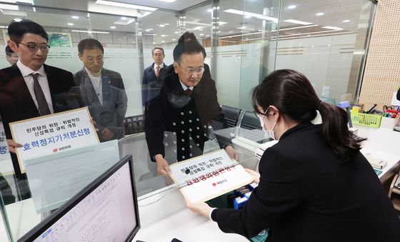 국민의힘, 상설특검 규칙 개정 권한쟁의심판·효력정지 가처분신청