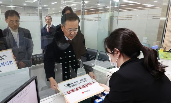 국민의힘, 상설특검 규칙 개정 헌재에 권한쟁의심판·효력정지 가처분신청