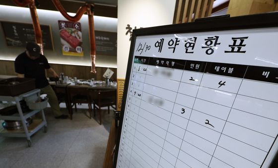 비상계엄 사태에 여객기 대참사…예약현황판은 '한산'