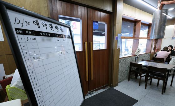 비상계엄 사태에 여객기 대참사…사라진 '연말연시 특수'